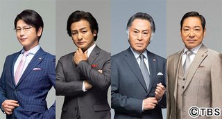 TBS【半沢直樹】日・21時