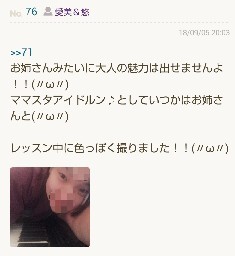 卍◇卍「白蛇城」卍◇卍