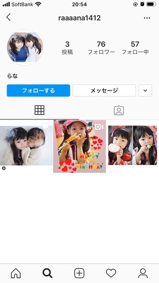 インスタ双子 あゆな ゆいな