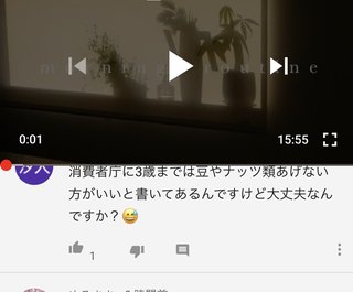 namichannel youtube はしもとなみ 橋本奈実 総合
