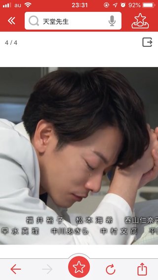 TBS【恋はつづくよどこまでも】火曜22時