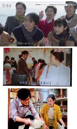 【ネタバレ】朝ドラ「スカーレット」