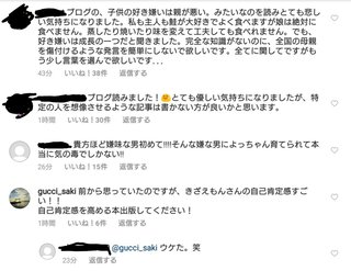 才賀紀左衛門キモい