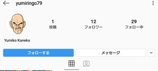 才賀紀左衛門キモい