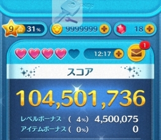 【LINEゲーム】ツムツム