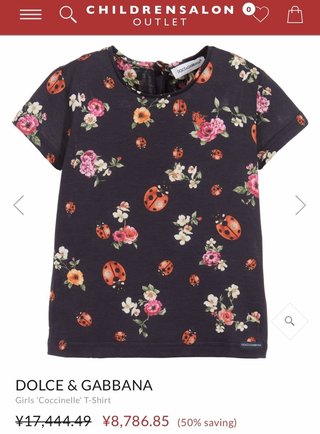 チルドレンサロンでの無駄遣いがとまらない。