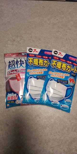 &#x{11:F8E2};なんでもいｰから&#x{11:F8E2};