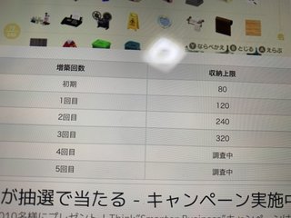 どうぶつの森 Switch 