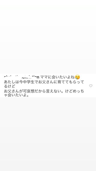 才賀紀左衛門キモい