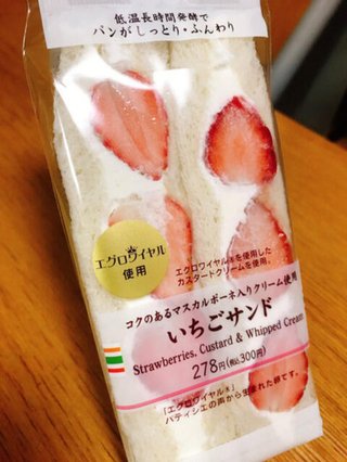 こういうサンドイッチって誰が買うの？