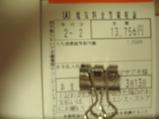 成城石井、好きな人いる？