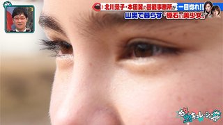 TBS【驚キュレーション】3/24 19:00～