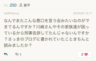 新　川崎希　アレクサンダー　ブログ