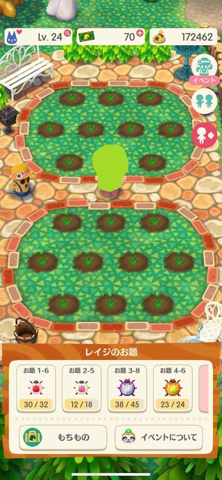 スマホ版【どうぶつの森】