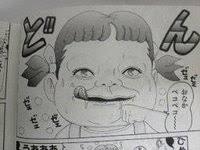 【ウワサのお客さま】フジテレビ