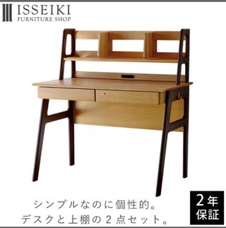 中高生、学習机大きさ