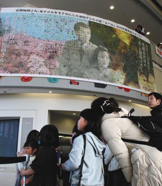 2020年度 前期連続テレビ小説【エール】