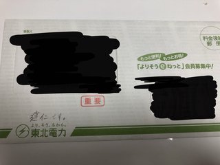 成城石井、好きな人いる？