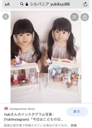 インスタ双子 あゆな ゆいな