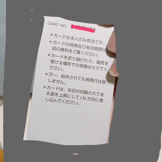 教えてください