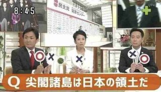 蓮舫氏「全国小中高校などの休校、すぐ撤回すべきだ」