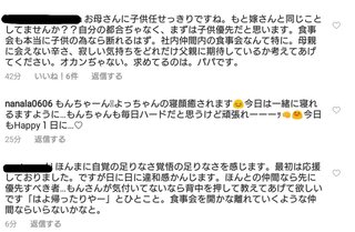 才賀紀左衛門キモい