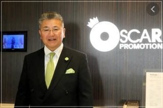 米倉涼子が今月限り退社のオスカー【社長が来月交代】