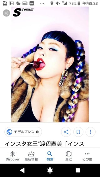 女はこういう女がエロいらしいwww。男のエロいはAV女優