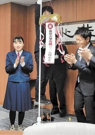 【青森】現代の寺子屋「まさかり高」から東大へ【むつ市の特別講座、初の合格者】