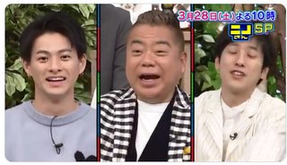 日テレ【ニノさんSP - 出川哲朗を知らない人】3/28 22:00～