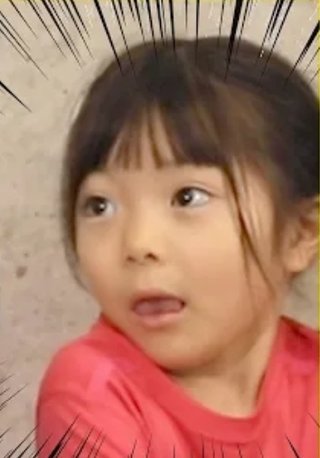 インスタ双子 あゆな ゆいな