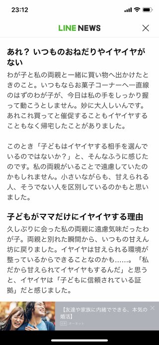 才賀紀左衛門キモい