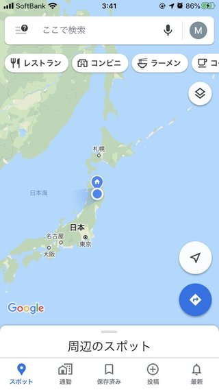 成城石井、好きな人いる？