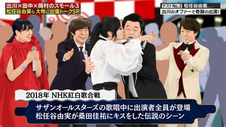 土曜ﾌﾟﾚﾐｱﾑ