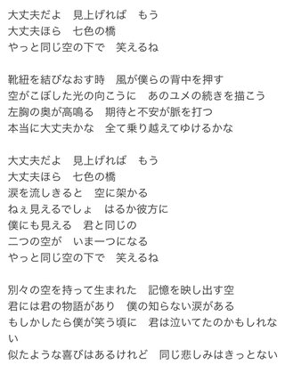 午後２時４６分過ぎに大きな虹　東日本大震災９年