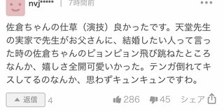 TBS【恋はつづくよどこまでも】火曜22時