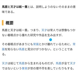 服屋でバイト終わると向かいにある銀行から仕事終わった何人か女出てくるけど