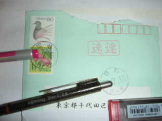 成城石井、好きな人いる？