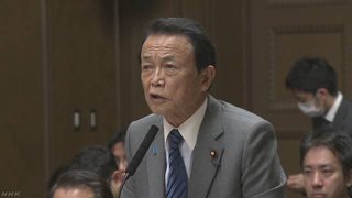 麻生副総理「『武漢ウイルス』というのが正確な名前だと思う」【新型コロナウイルス】