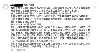 才賀紀左衛門キモい