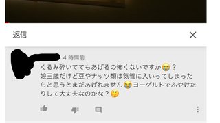 namichannel youtube はしもとなみ 橋本奈実 総合