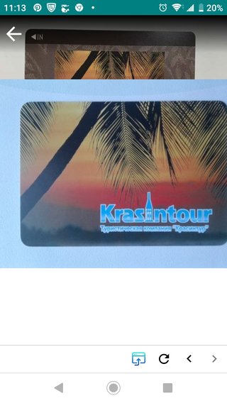 教えてください