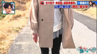 TBS【驚キュレーション】3/24 19:00～