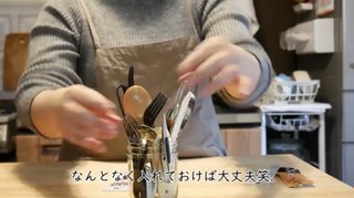 【ナチュラルライフ】アンチ専用