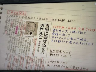 TBS【テセウスの船】日・21時