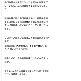 才賀紀左衛門キモい