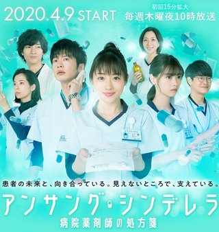 フジ【アライブ　がん専門医のカルテ】木１０