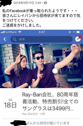 インスタ双子 あゆな ゆいな