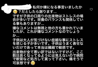 才賀紀左衛門キモい