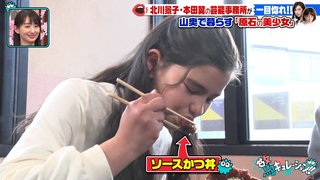 TBS【驚キュレーション】3/24 19:00～